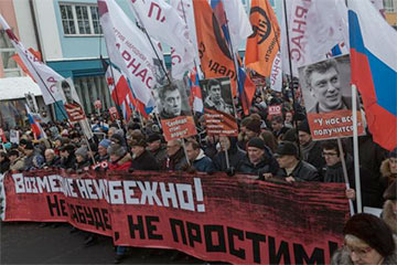 В Москве память о Немцове объединила оппозицию