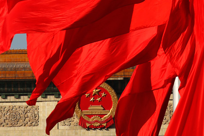Власти Китая разъяснили задачи нового комитета госбезопасности