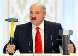 Хитрый болт Лукашенко