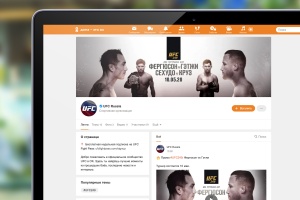 UFC® проведет марафон всех боев Хабиба Нурмагомедова в Одноклассниках