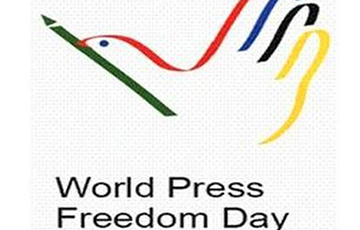 Сегодня — Всемирный день свободы прессы