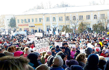 На протест под Москвой вышли тысячи человек