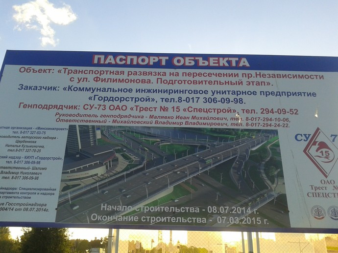 Вместо автоцентра Porsche в Минске появится Zaporoshec?