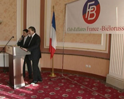 Беларусь и Франция планируют совместную ТПП