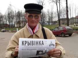 Штраф за распространение газеты - 1 400 000 рублей
