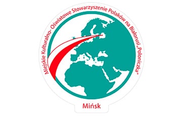 Режим Лукашенко ликвидировал еще одну польскую организацию в Беларуси