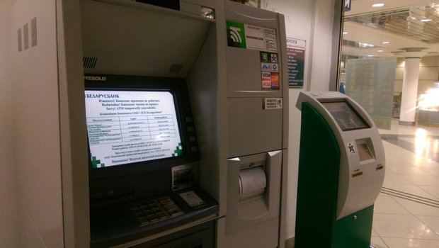 Белорусы опустошают банкоматы перед деноминацией