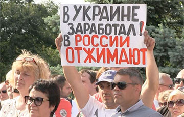 В Севастополе сотни человек вышли на митинг против политики оккупантов