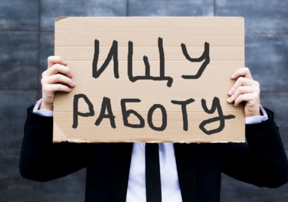 Безработица в Беларуси достигла 1,1 процента