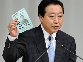 Йосихико Нода избран на пост премьер-министра Японии