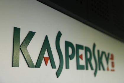 Британия запретила антивирус Касперского из-за угрозы нацбезопасности