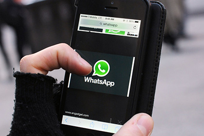 WhatsApp добавил функцию голосовых звонков