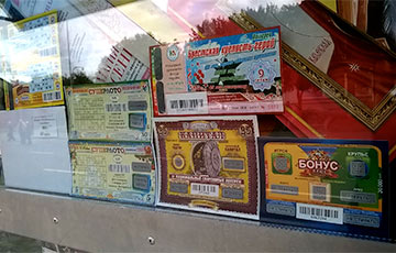Учителей в Пинске заставляют покупать лотерейные билеты