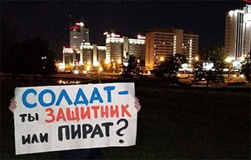 В центре Минска люди вышли на акцию против бандита Лукашенко