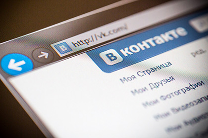 RNS сообщило о возможном введении платы за доступ к музыке «ВКонтакте»
