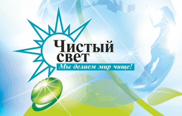 В Минске задержали руководителя известной компании «Чистый свет»