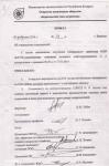 Массовые увольнения на борисовском заводе «Агрегаты» (Документ)
