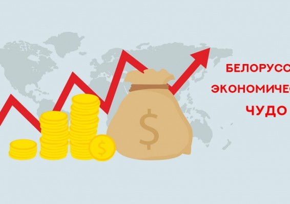 Кобяков определил основные задачи для белорусской экономики на 2018 год