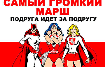 Завтра в Минске пройдет самый громкий Женский марш