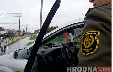 «Встречаю гостей»: Гродненский офицер ездит в машине с триколором