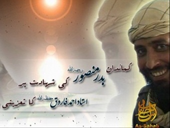 Сайты сторонников "Аль-Каеды" подверглись кибер-атакам
