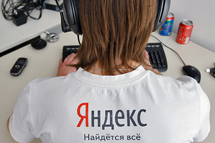 Пользователь «Яндекса» потребовал миллион рублей за плохие новости