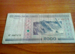 Банкноту в 5 тысяч белорусских рублей продали за $2000
