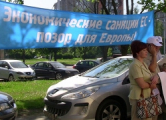 Материалы сайта Хартии'97 - в суде за призыв к санкциям