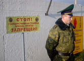 У активиста «РЧСС» на границе конфисковали ноутбук