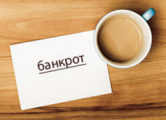Белорусов лишили бесплатной правовой информации