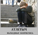 В Беларуси планируется расширить возможности для направления трудных подростков в спецучреждения