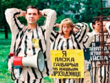 В Минске потребовали независимого расследования гибели Олега Бебенина (Фото)