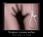 В Ивацевичском районе семиклассник покончил жизнь самоубийством