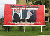 Край вечно зеленых мандаринов