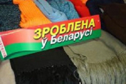 Импортозамещающие проекты Беларуси содержат высокую долю импортных комплектующих - КГК