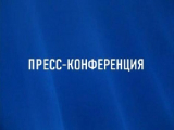 Пресс-конференция по проблемам ценовой политики состоится 28 сентября в пресс-центре БЕЛТА