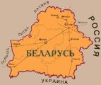 Политическое и экономическое взаимодействие обсудил посол Беларуси с главой МИД Латвии
