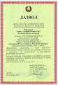 В Беларуси оптимизированы нормативы государственных социальных стандартов