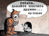 Жилфонд Минжилкомхоза Беларуси в 2012 году полностью оснастят устройствами автоматического освещения