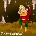 Белорусские геологи будут искать залежи урановой руды на юге Гомельской области