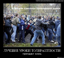 В Подмосковье расследуются обстоятельства жуткой смерти трех белорусских гастарбайтеров