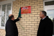 Все задачи программы обустройства внешней границы Союзного государства до 2011 года успешно решены - Рапота