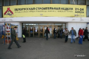 Международная выставка "Белорусская строительная неделя" пройдет в Минске 17-20 апреля