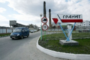 Олегу Стахаевичу отказано в восстановлении на «Граните»