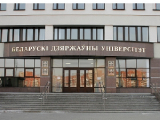 Белорусские вузы резко сокращают планы набора