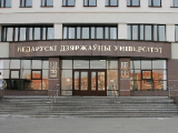 На все формы образования в белорусские вузы запланировано принять около 91,6 тыс. человек
