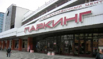 Вопрос арендной платы в минском торговом центре "Паркинг" урегулирован - Мингорисполком