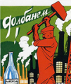 Повышены минимальные цены на алкоголь