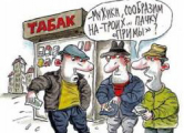 Сигареты в Беларуси могут стоить дороже, чем в ЕС