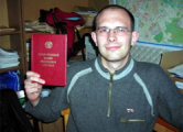 Обыскали, ничего не нашли